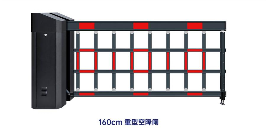 160cm重型空降闸