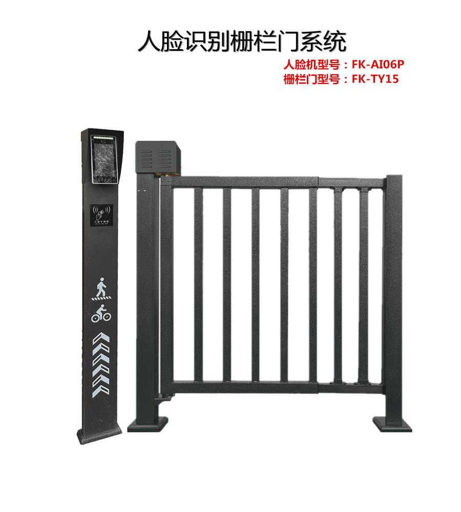 栅栏门人脸识别系统