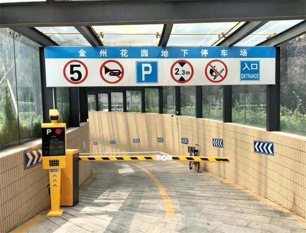 桓台金州花园车库北口