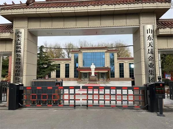 昆仑山东天晟集团项目