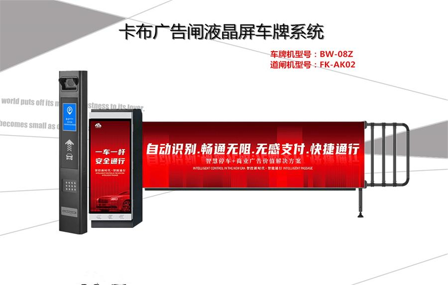 车牌识别系统有哪些关键特点