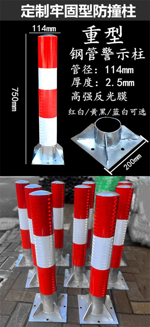 定制牢固型防撞柱.jpg