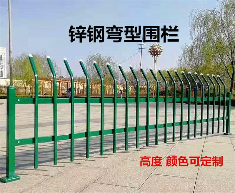 锌钢弯型围栏
