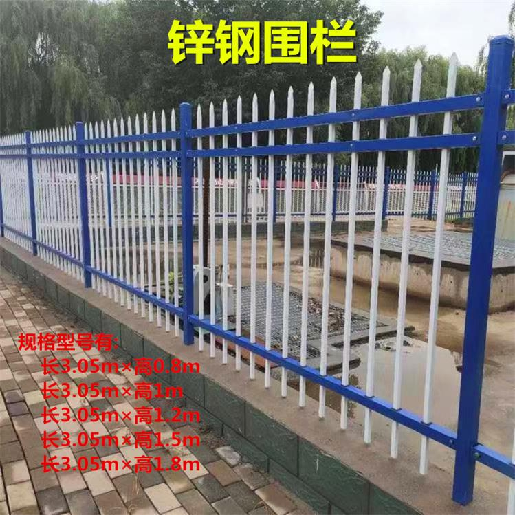 锌钢围栏
